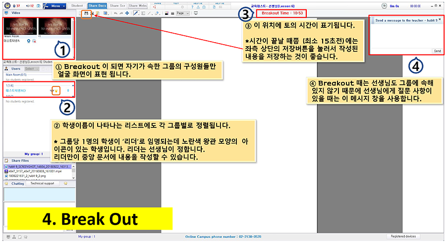 Editor_20200226153049.png