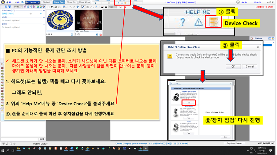 Editor_20200226153150.png