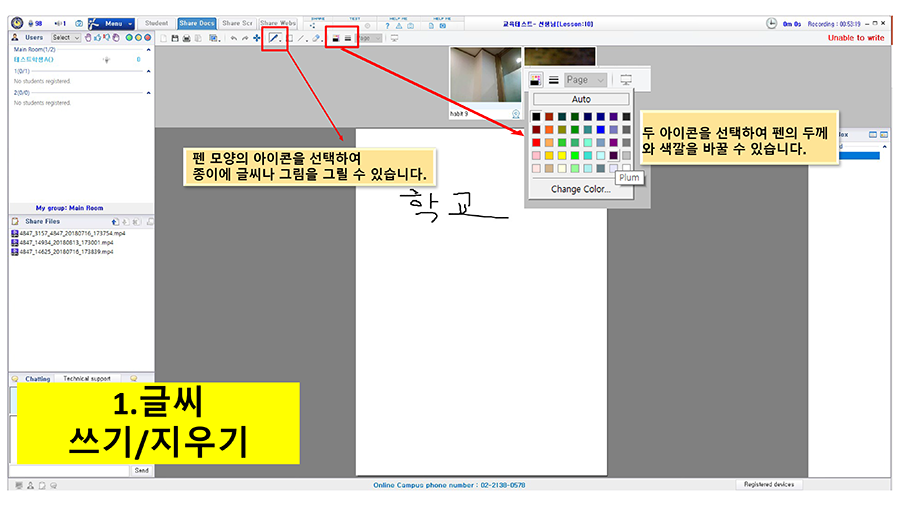 Editor_2020022616133.png
