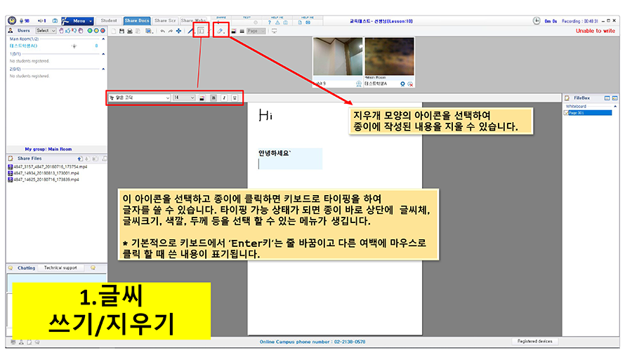 Editor_2020022616156.png