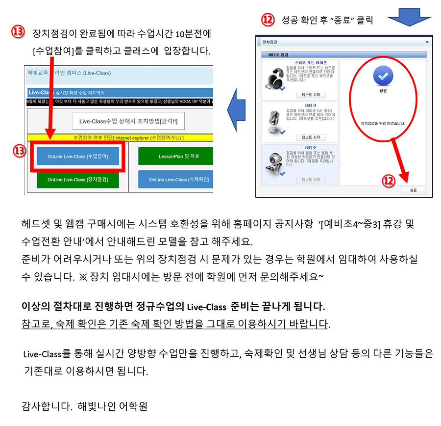 Editor_2020030118137.png