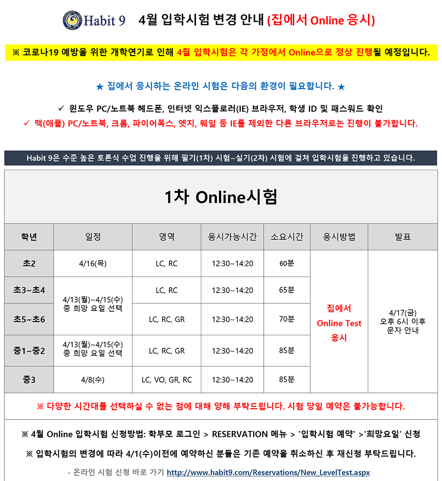 Editor_20200401164341.png